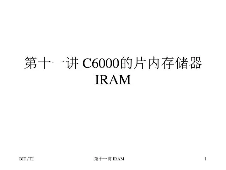 c6000 iram