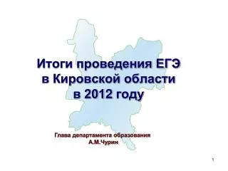 201 2