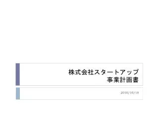 slide1