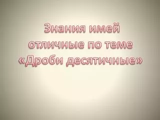 slide1