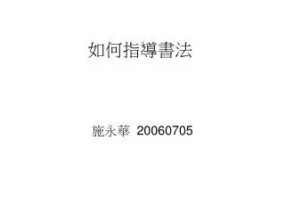 slide1