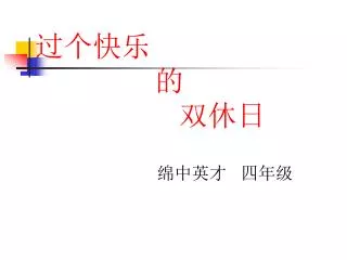 slide1