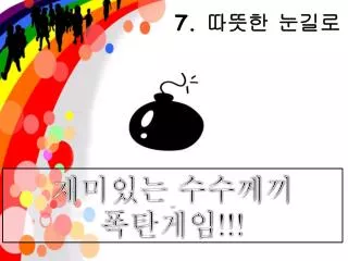 slide1