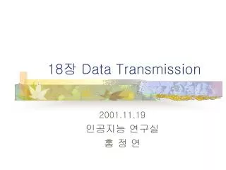 18 ? Data Transmission