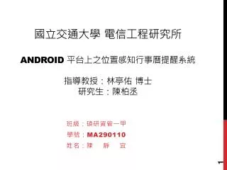 android