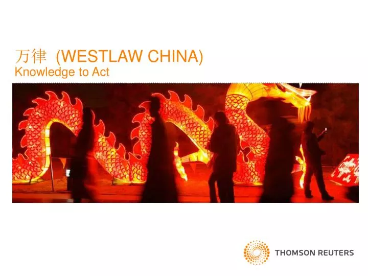 westlaw china knowledge to act