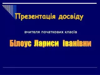 slide1