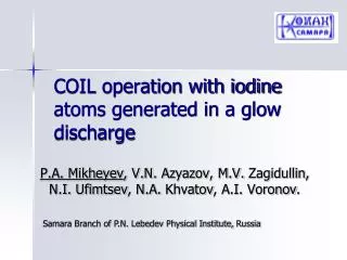 COIL operation with iodine atoms generated in a glow discharge