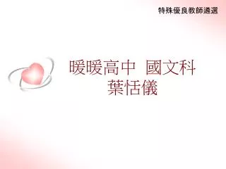 slide1