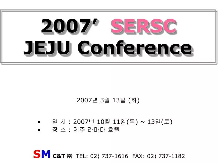 2007 sersc jeju conference