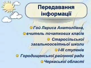slide1