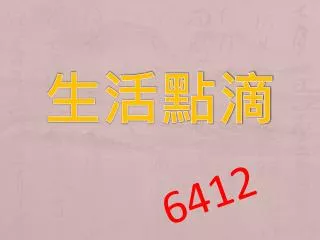 slide1