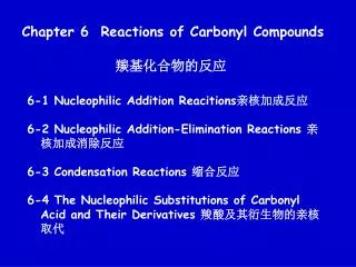 Chapter 6 Reactions of Carbonyl Compounds ????????