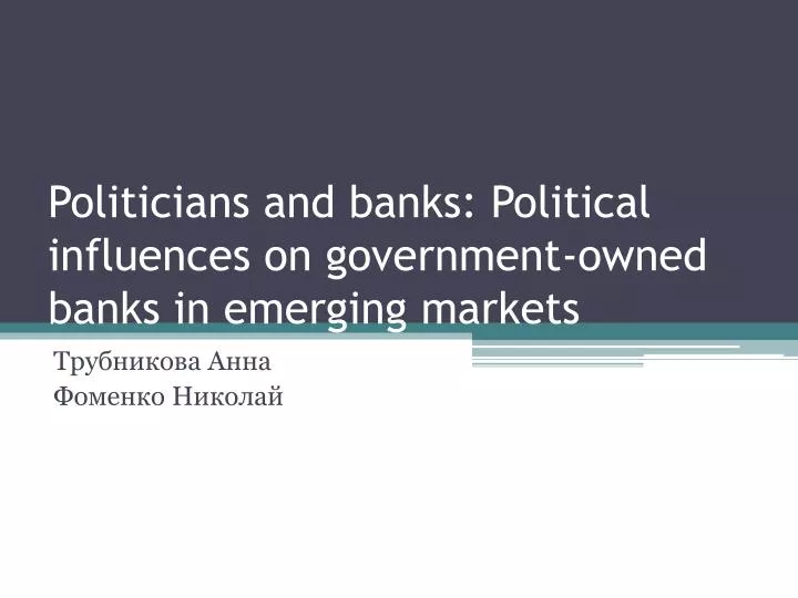 politicians and banks political influences on government owned banks in emerging markets