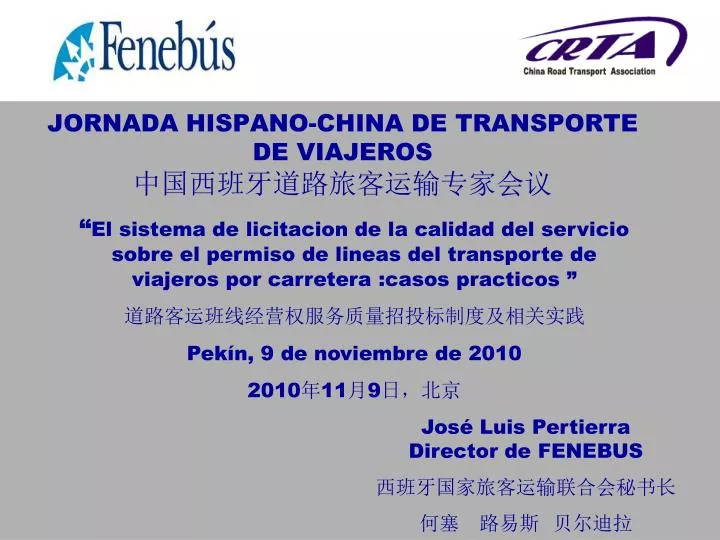 jornada hispano china de transporte de viajeros