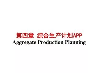 app aggregate production planning
