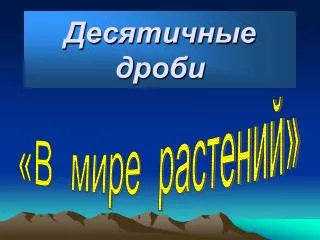 slide1