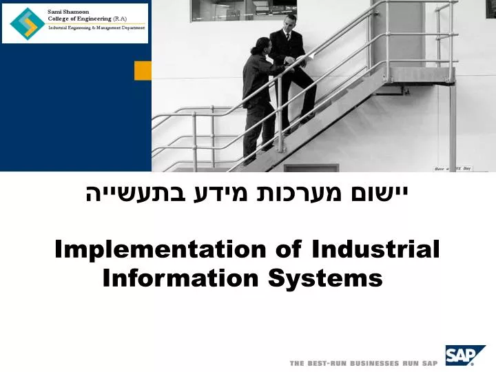 implementation of industrial information systems