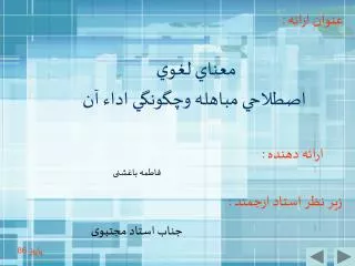 slide1