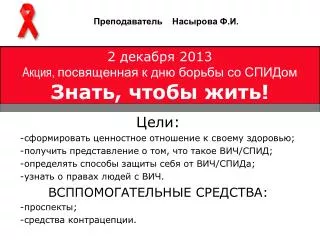 2 2013