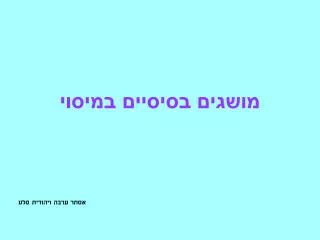 slide1