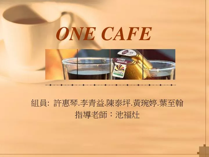 one cafe