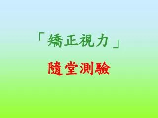 slide1