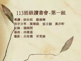 slide1