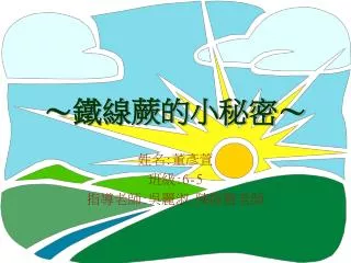 slide1
