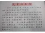 正確執筆 - slide 1