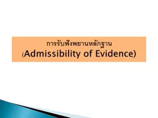 admissibility of evidence