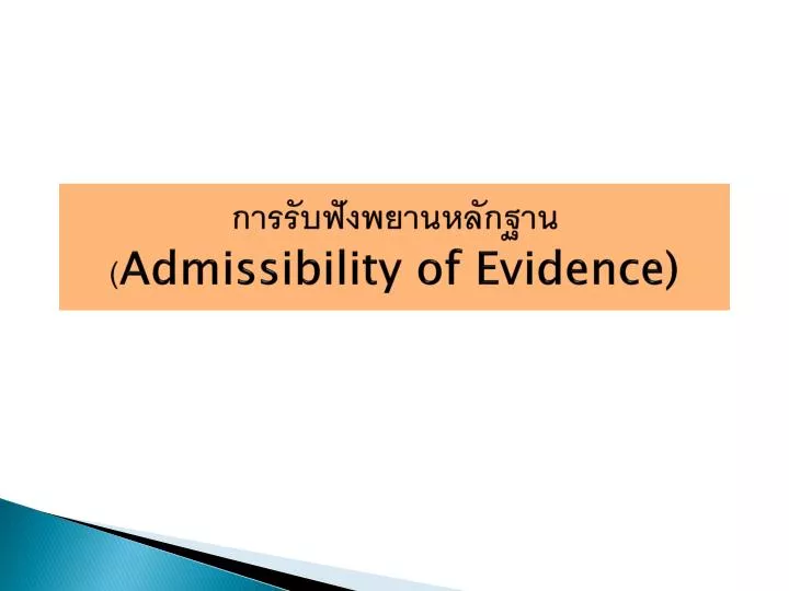 admissibility of evidence