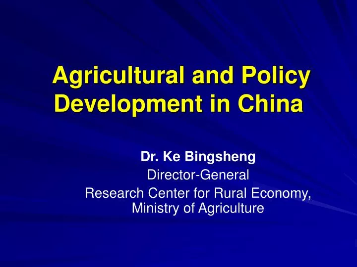 agricultural and policy development in china