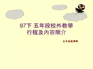 slide1