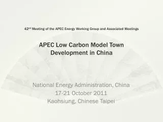 National Energy Administration, China 17-21 October 2011 Kaohsiung, Chinese Taipei