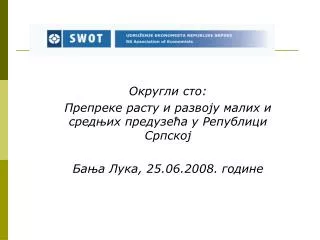 25 06 2008
