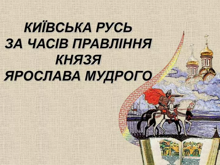 История про князя и туалет