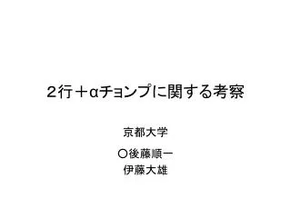 slide1