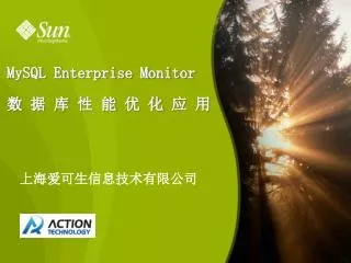 mysql enterprise monitor