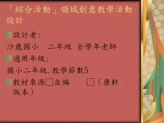 slide1