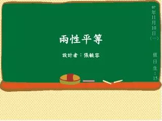 slide1