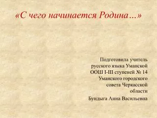 slide1