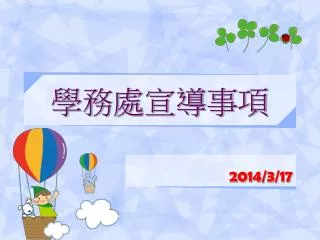 slide1