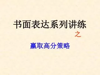 slide1