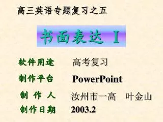 slide1