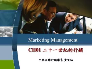 marketing management