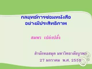 slide1