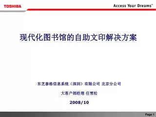 slide1