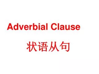 Adverbial Clause