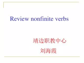 Review nonfinite verbs